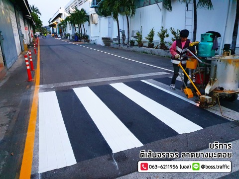ตีเส้นทางม้าลายห้างสรรพสินค้า